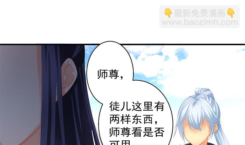 第082劫 为了你21