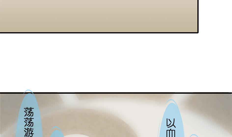 第082劫 为了你27