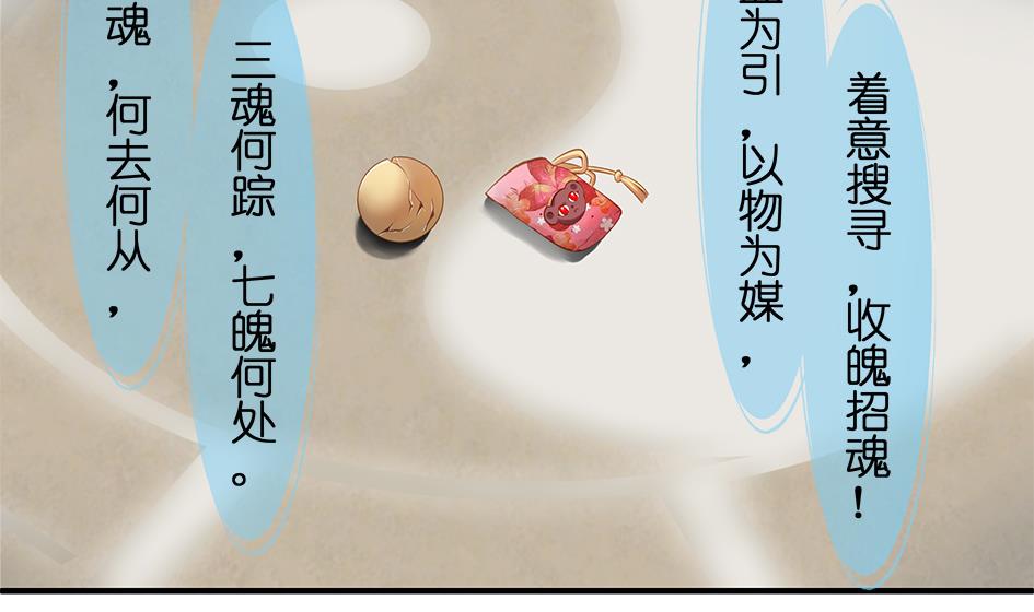第082劫 为了你28