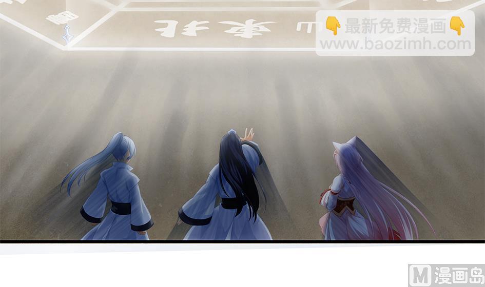 第082劫 为了你32