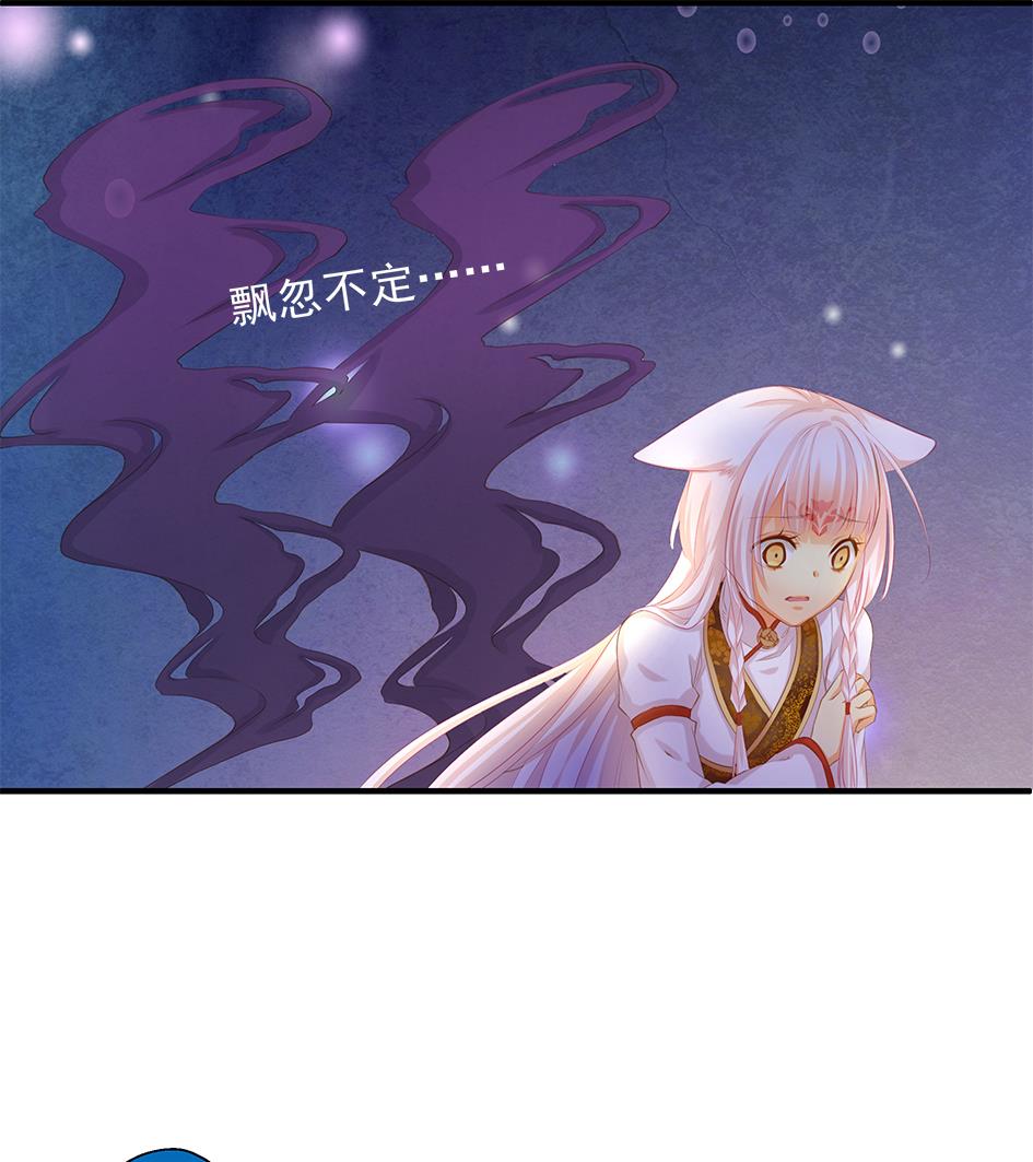 第082劫 为了你45