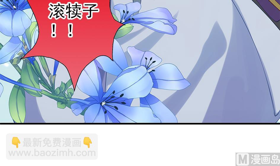 第085劫 被盯上了！14