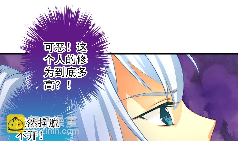 第085劫 被盯上了！15