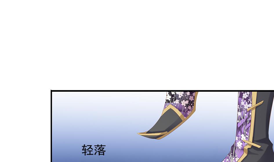 第085劫 被盯上了！28