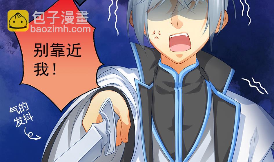 第085劫 被盯上了！4