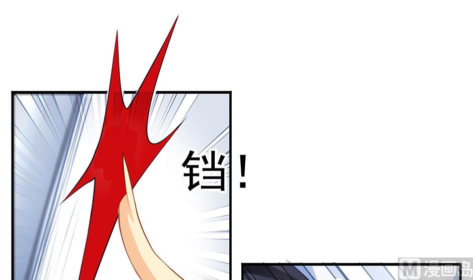 第085劫 被盯上了！8