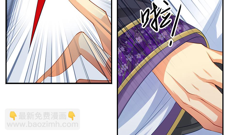 第085劫 被盯上了！9