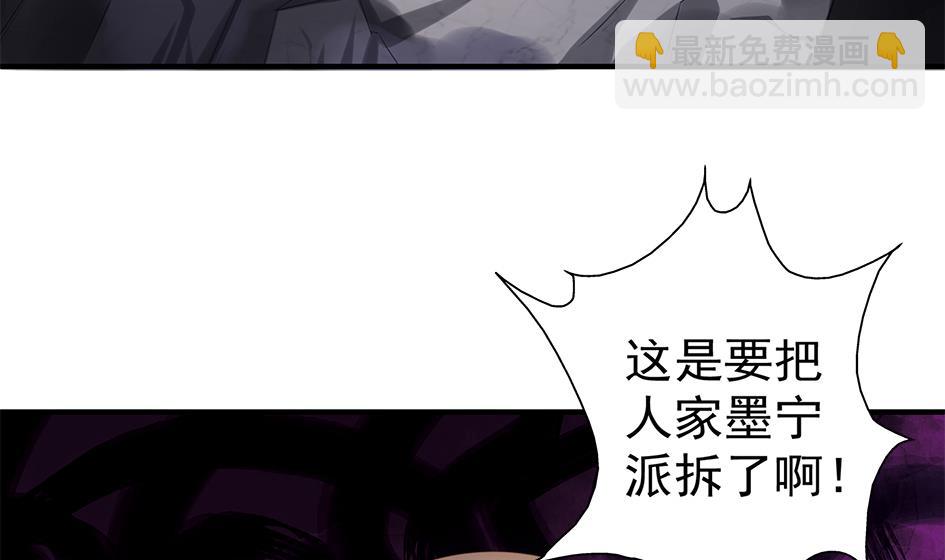 第086劫 一言不合掐起来？！19