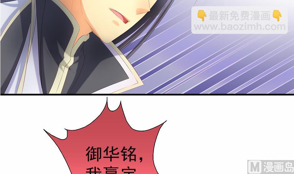第086劫 一言不合掐起来？！26