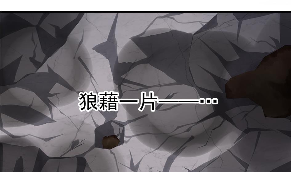 第086劫 一言不合掐起来？！33