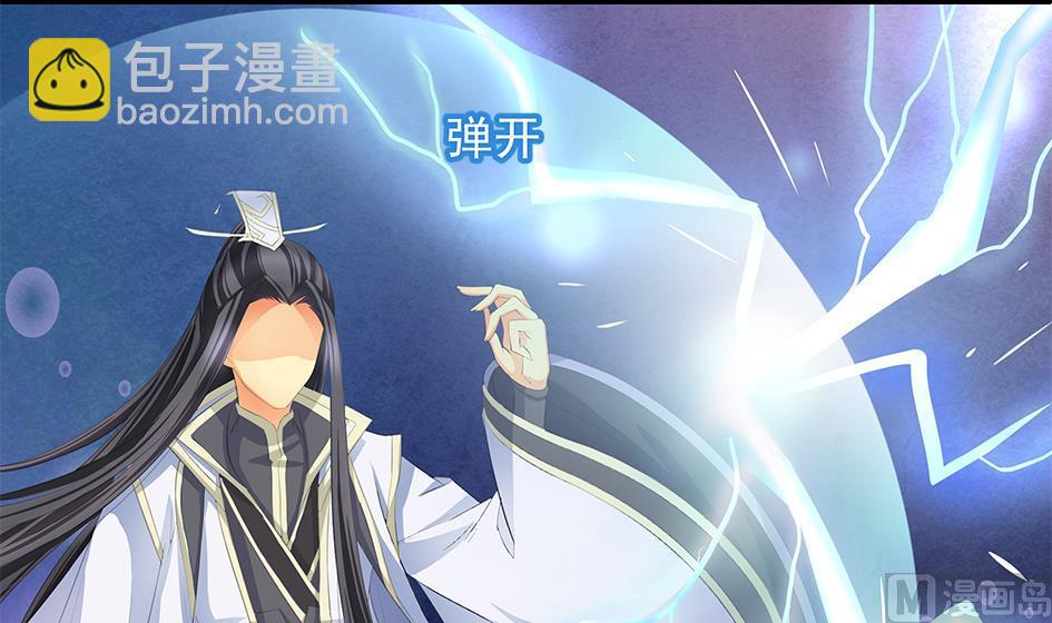 第086劫 一言不合掐起来？！5