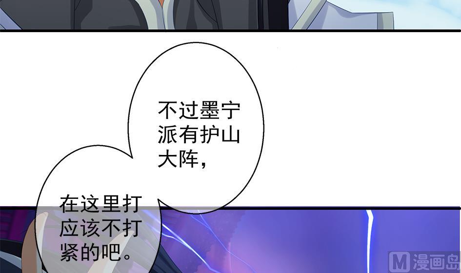 第086劫 一言不合掐起来？！8
