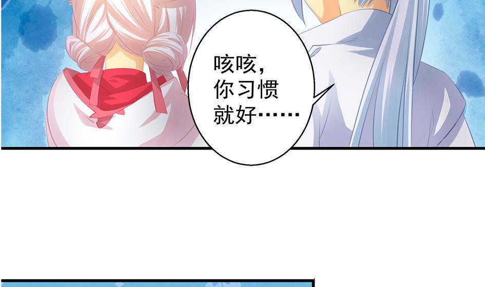第087劫 死不承认？18