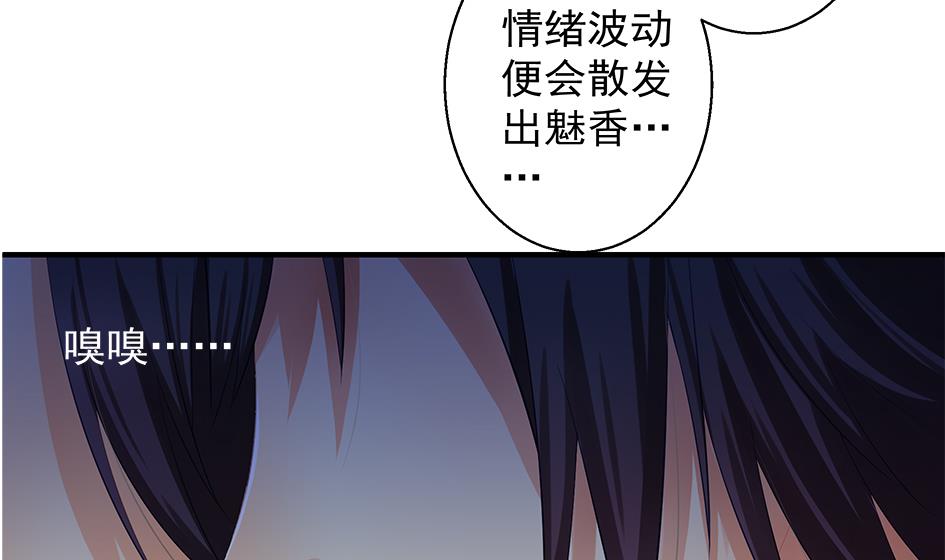 第087劫 死不承认？30