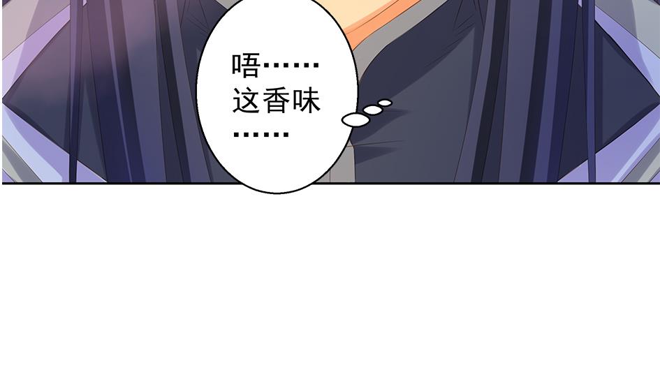 第087劫 死不承认？37
