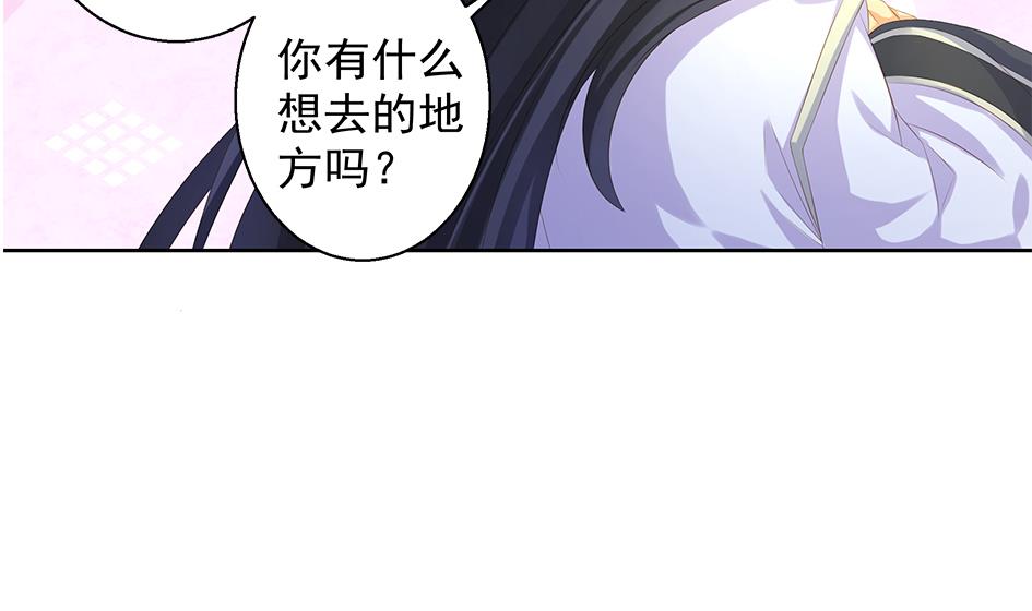 第087劫 死不承认？39