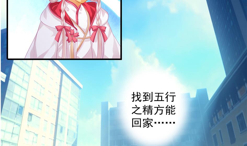 第087劫 死不承认？43
