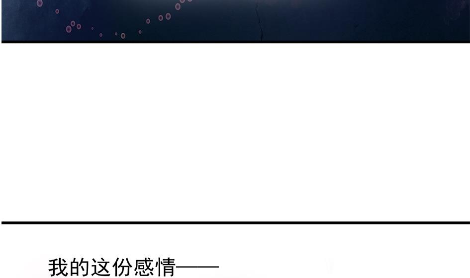 第087劫 死不承认？48