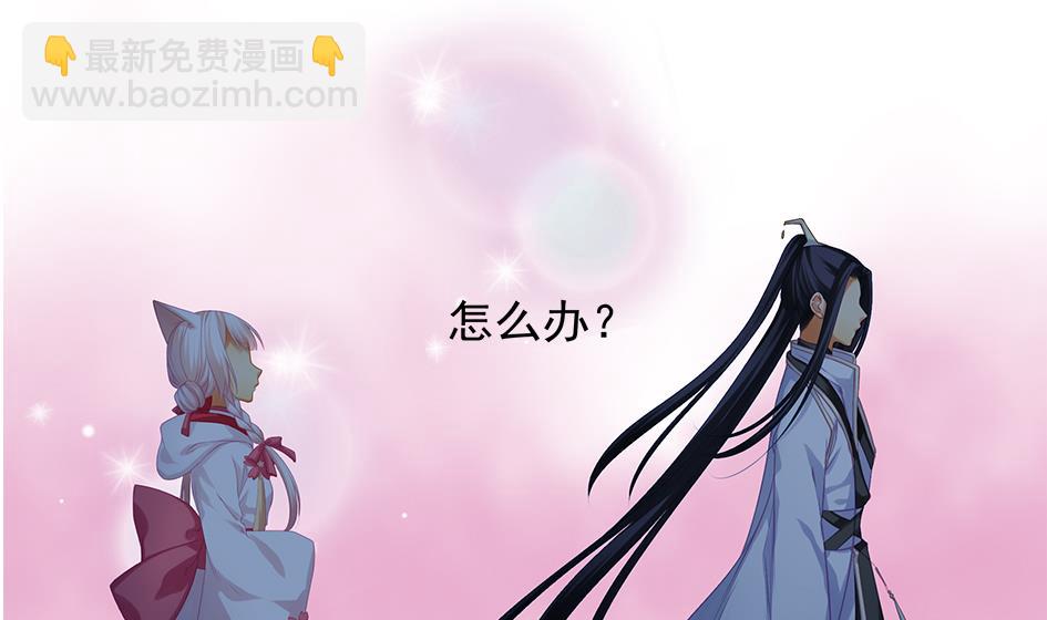 第087劫 死不承认？49