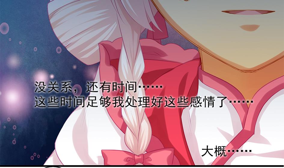 第087劫 死不承认？55