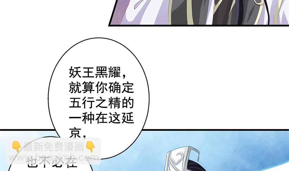 第088劫 变成男银？！15