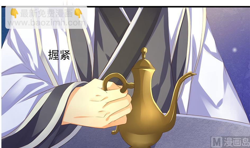 第088劫 变成男银？！26