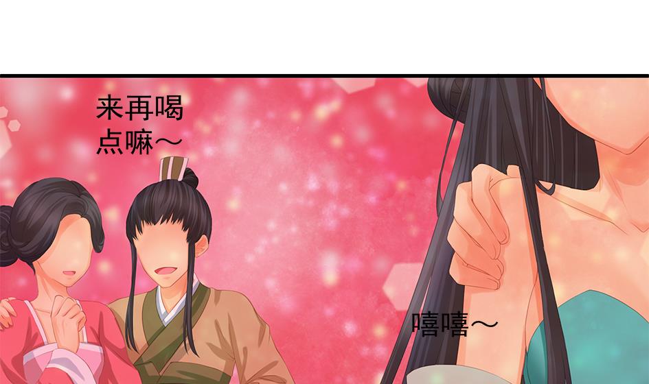 第088劫 变成男银？！3