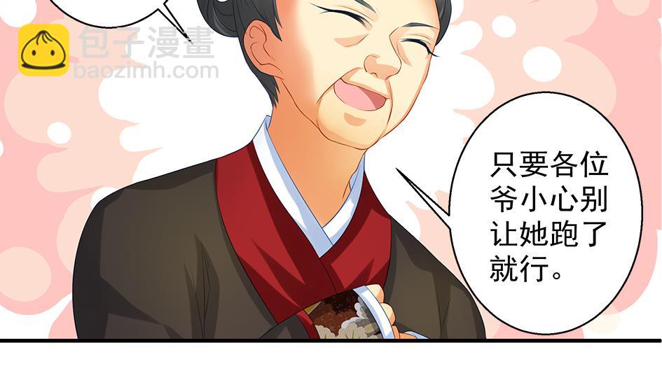 第089劫 恋慕15