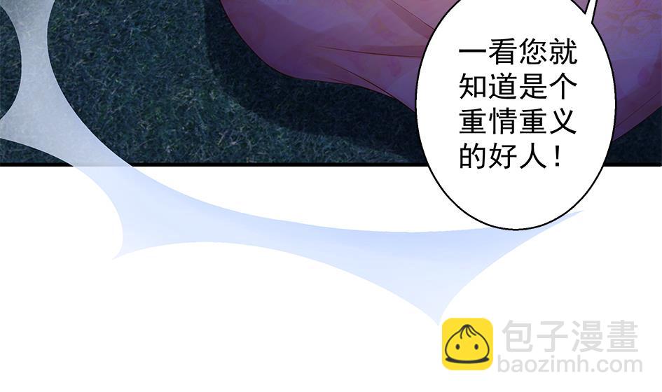 第089劫 恋慕21