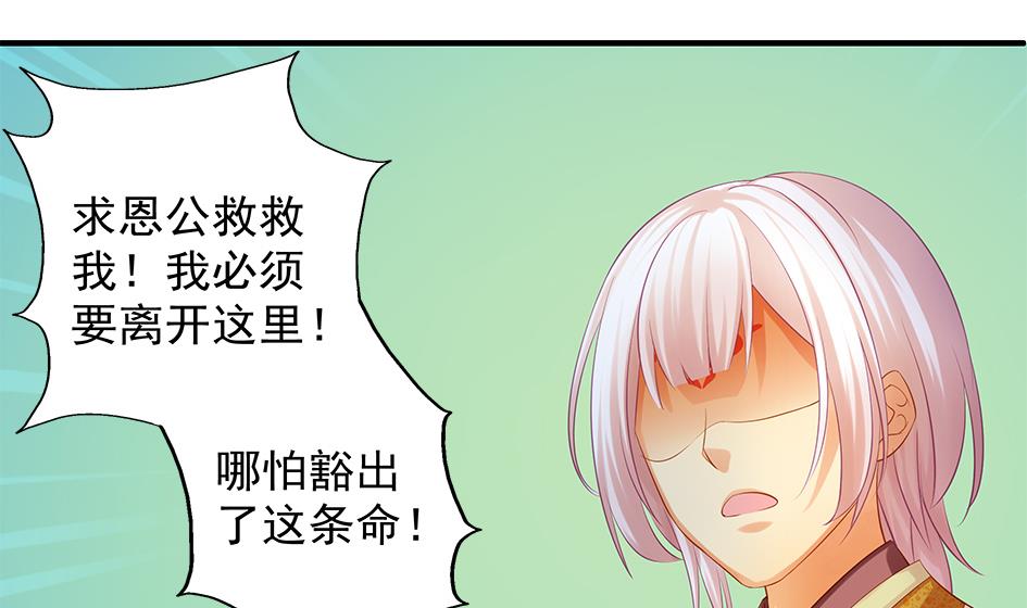 第089劫 恋慕22