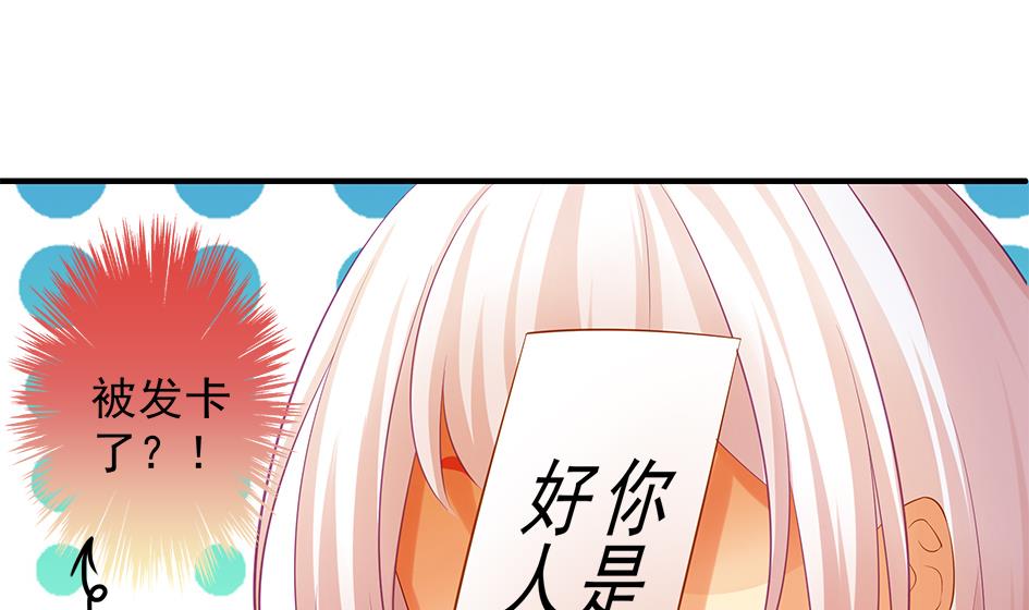 第089劫 恋慕25