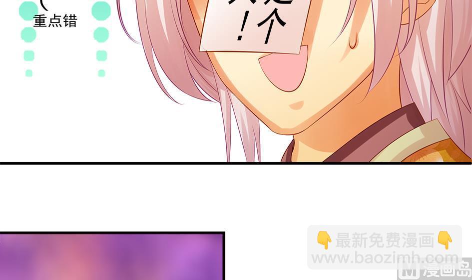 第089劫 恋慕26