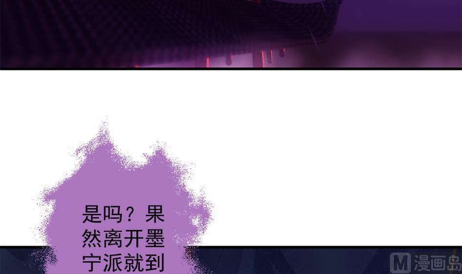 第089劫 恋慕29