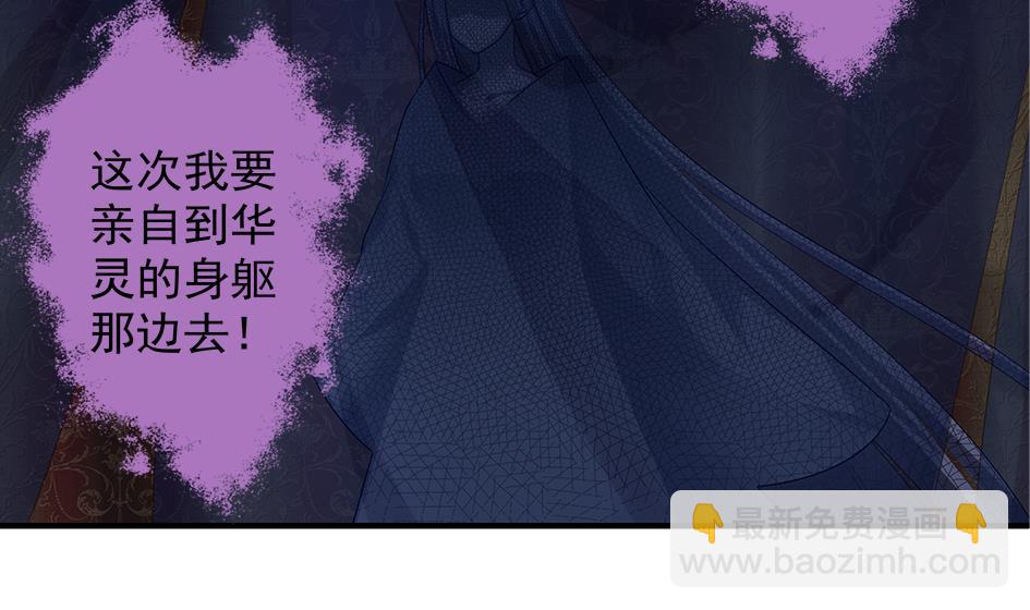 第089劫 恋慕36
