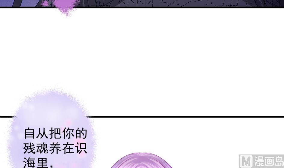 第089劫 恋慕41