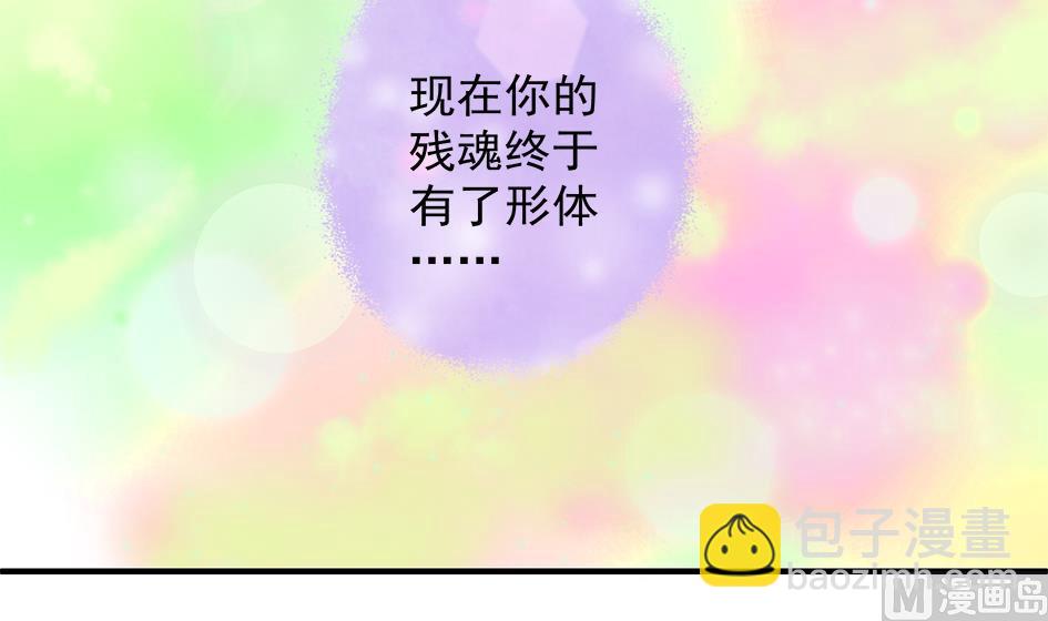第089劫 恋慕44