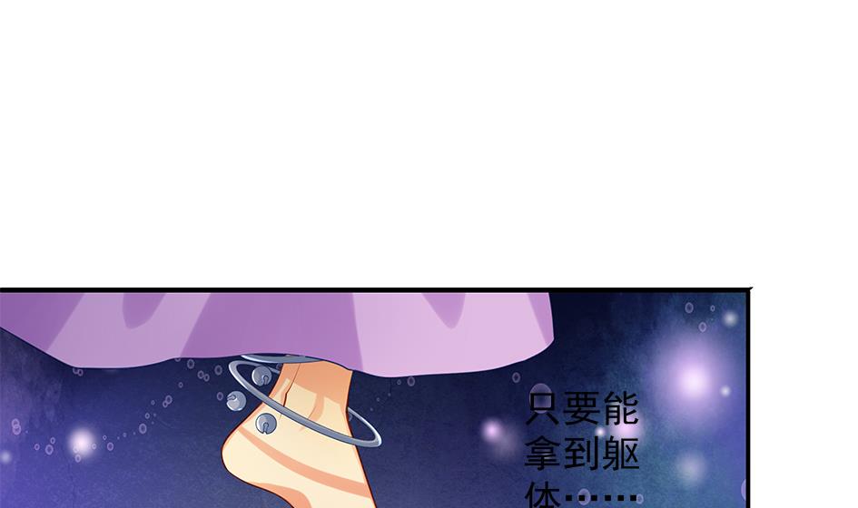 第089劫 恋慕45