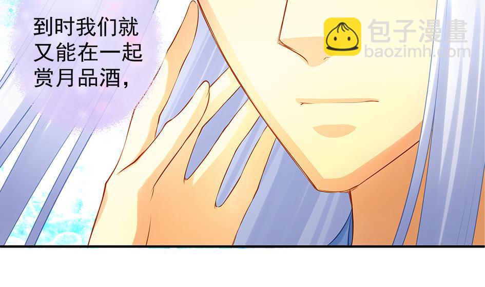 第089劫 恋慕56