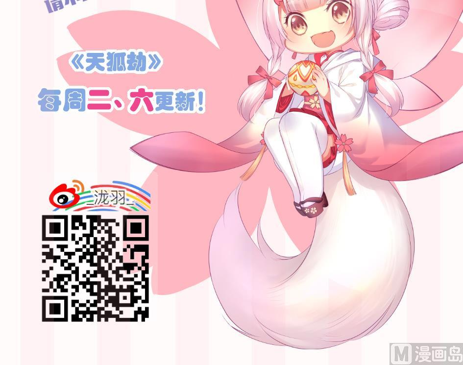 第089劫 恋慕60