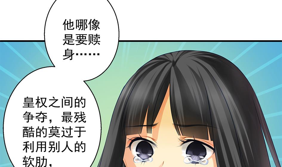 第090劫 决心10