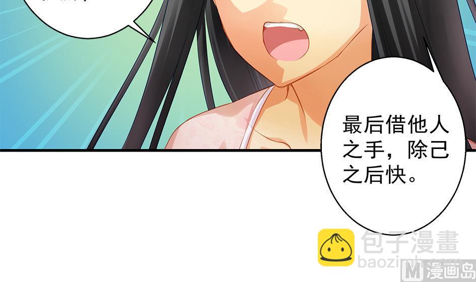 第090劫 决心11