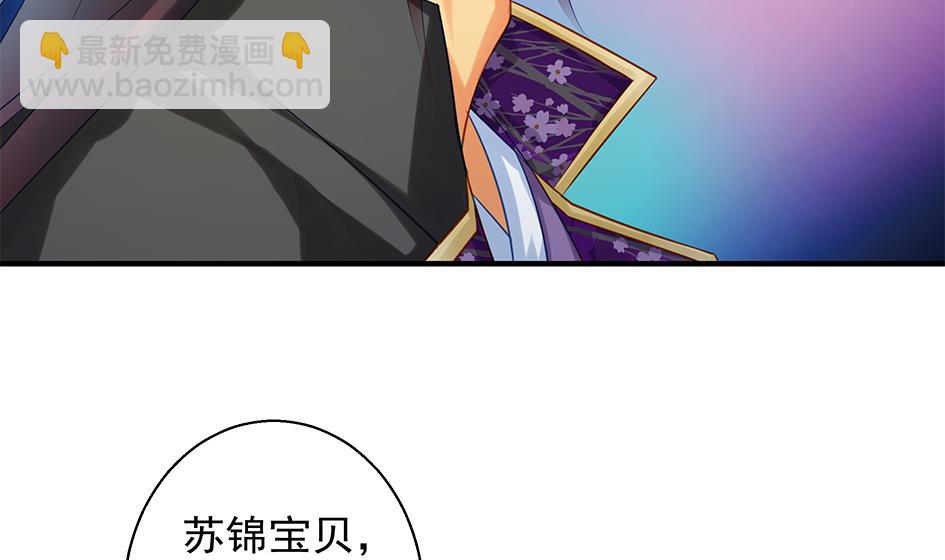 第090劫 决心13