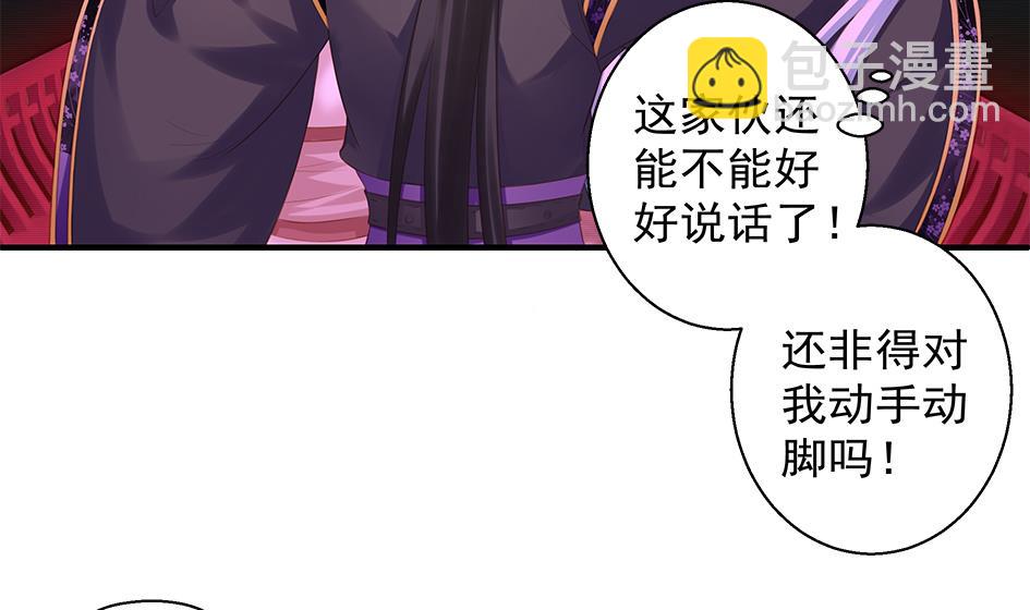 第090劫 决心15