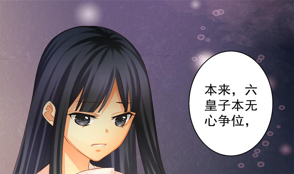 第090劫 决心18