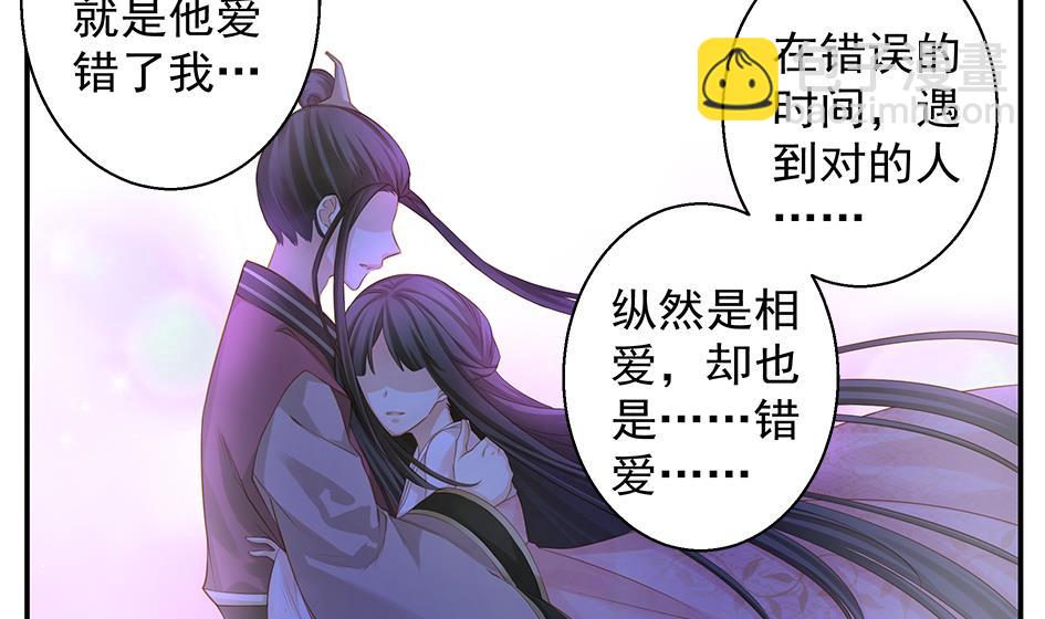 第090劫 决心22