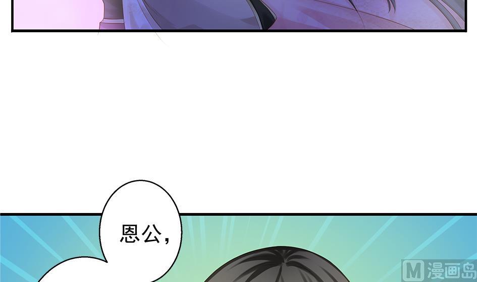 第090劫 决心23
