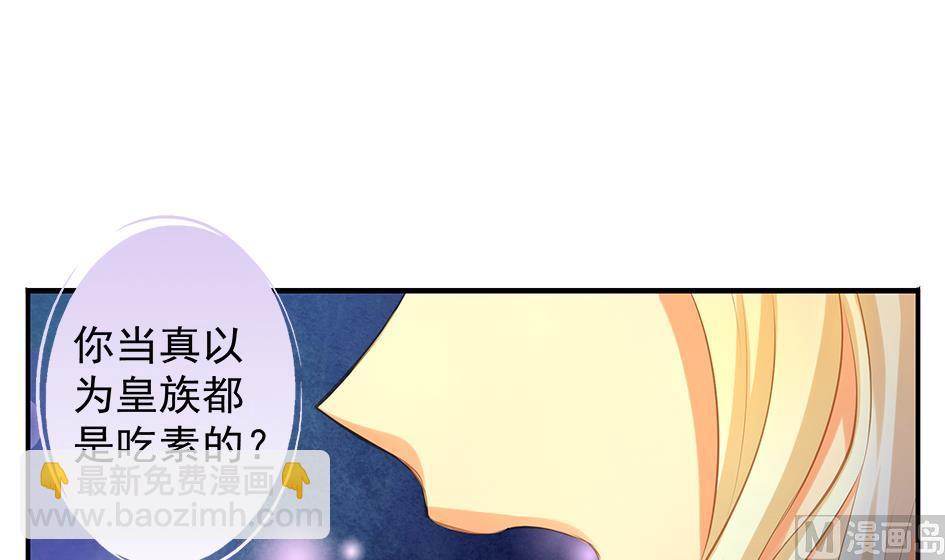 第090劫 决心29