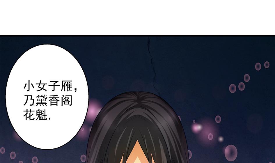 第090劫 决心3