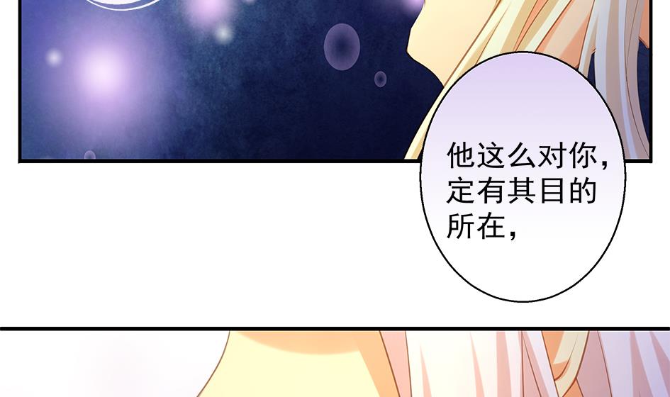 第090劫 决心30