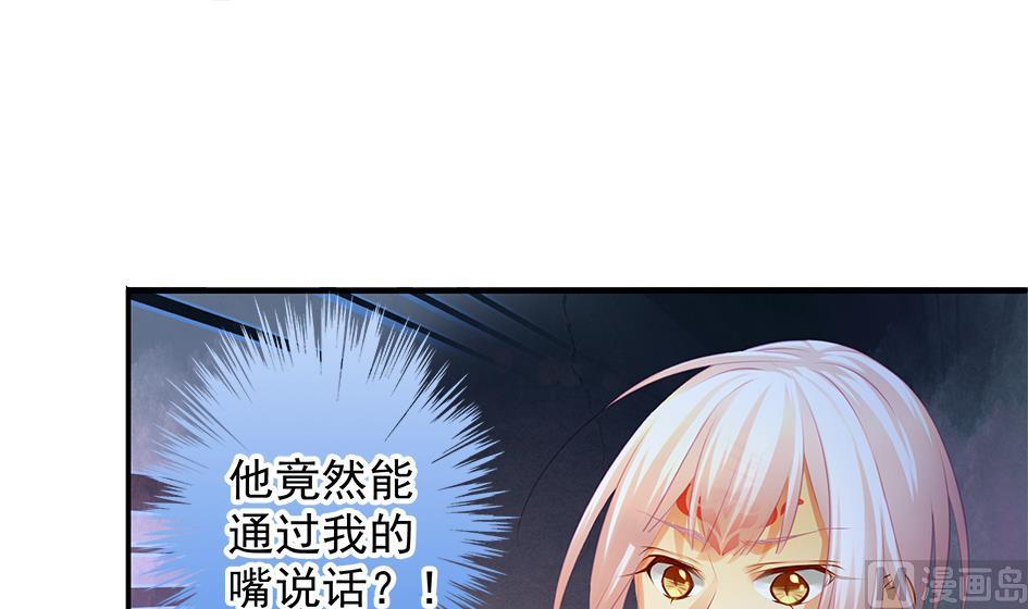 第090劫 决心32